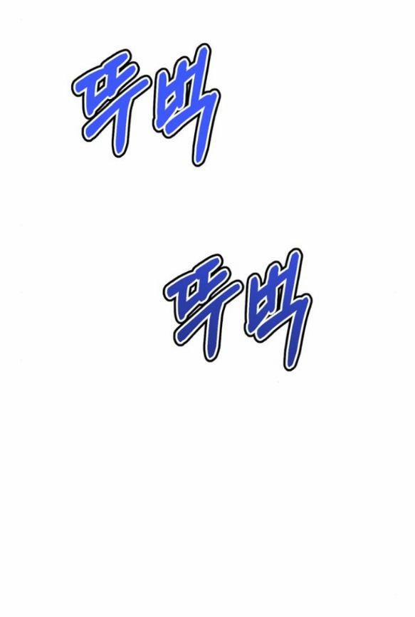 Mỗi Đêm Chồng Tôi Đều Biến Đổi 11.2 trang 59