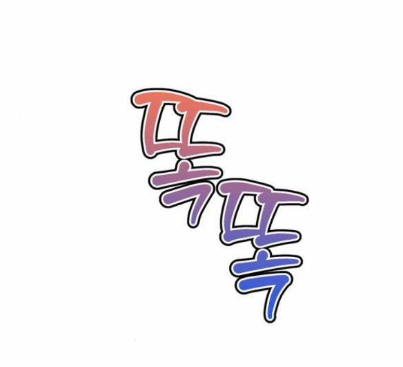 Mỗi Đêm Chồng Tôi Đều Biến Đổi 13.1 trang 0