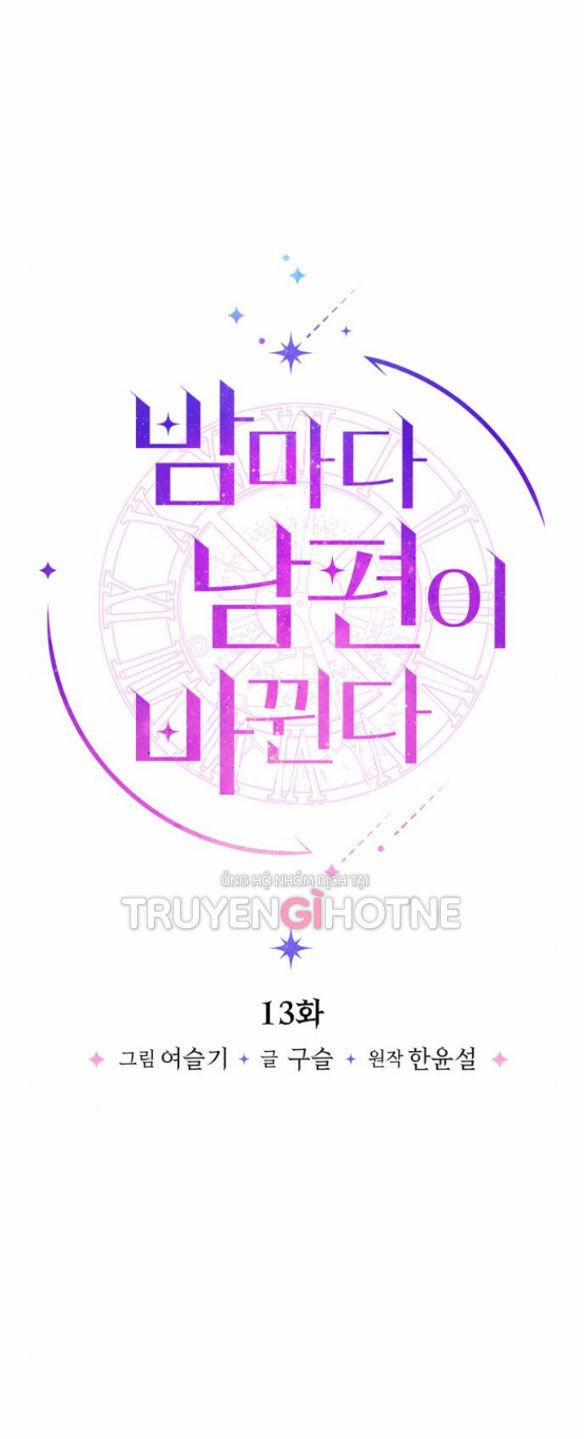 Mỗi Đêm Chồng Tôi Đều Biến Đổi 13.1 trang 21