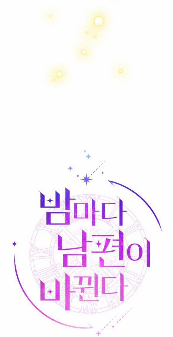 Mỗi Đêm Chồng Tôi Đều Biến Đổi 15.1 trang 2