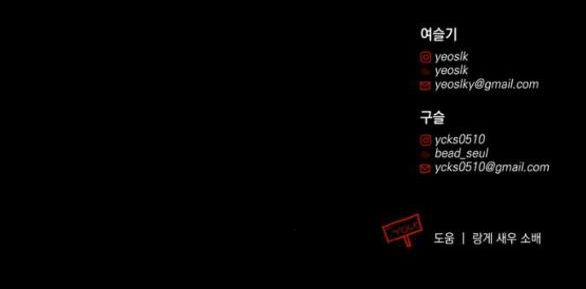 Mỗi Đêm Chồng Tôi Đều Biến Đổi 15.2 trang 45