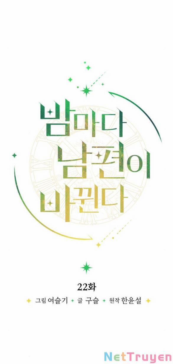 Mỗi Đêm Chồng Tôi Đều Biến Đổi 22.1 trang 24