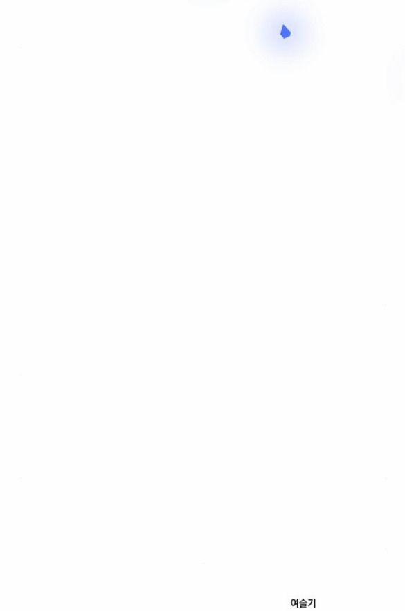 Mỗi Đêm Chồng Tôi Đều Biến Đổi 8.5 trang 35