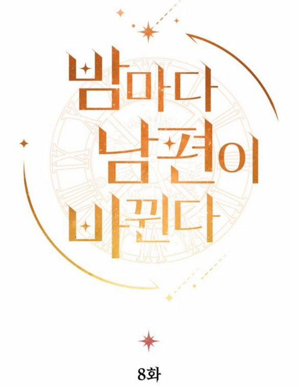 Mỗi Đêm Chồng Tôi Đều Biến Đổi 8 trang 14