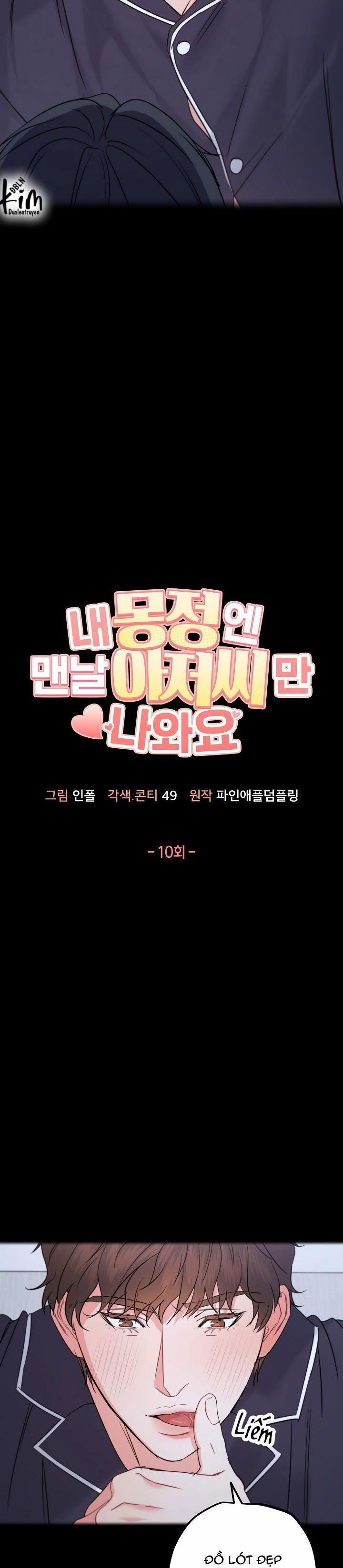 MỖI LẦN MỘNG TINH ĐỀU MƠ THẤY CHÚ 10 END trang 10