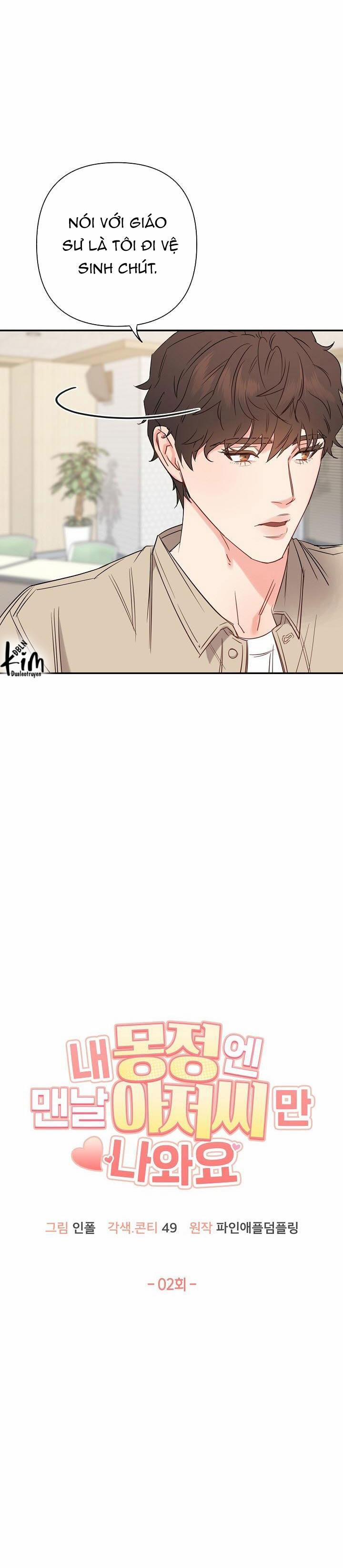 MỖI LẦN MỘNG TINH ĐỀU MƠ THẤY CHÚ 2 trang 10