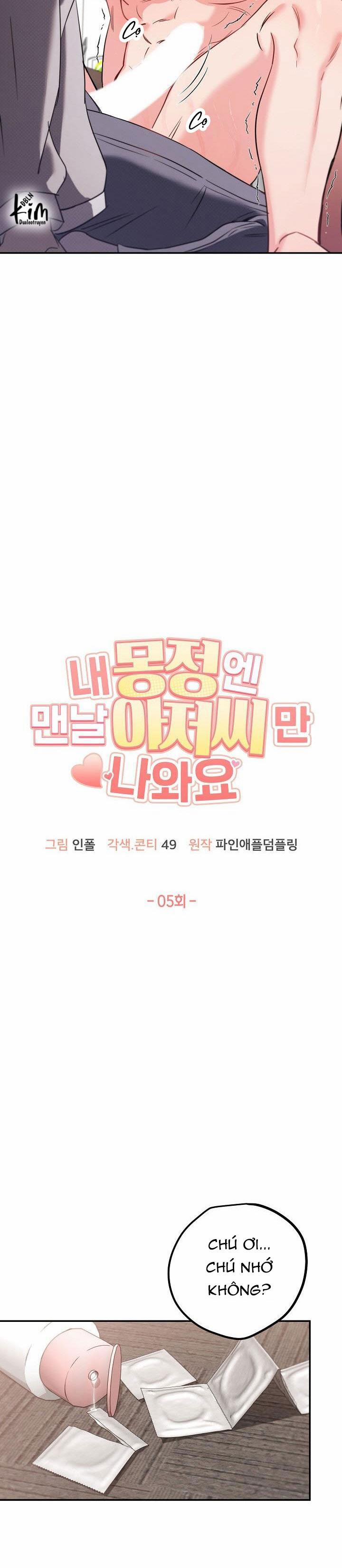 MỖI LẦN MỘNG TINH ĐỀU MƠ THẤY CHÚ 5 trang 7