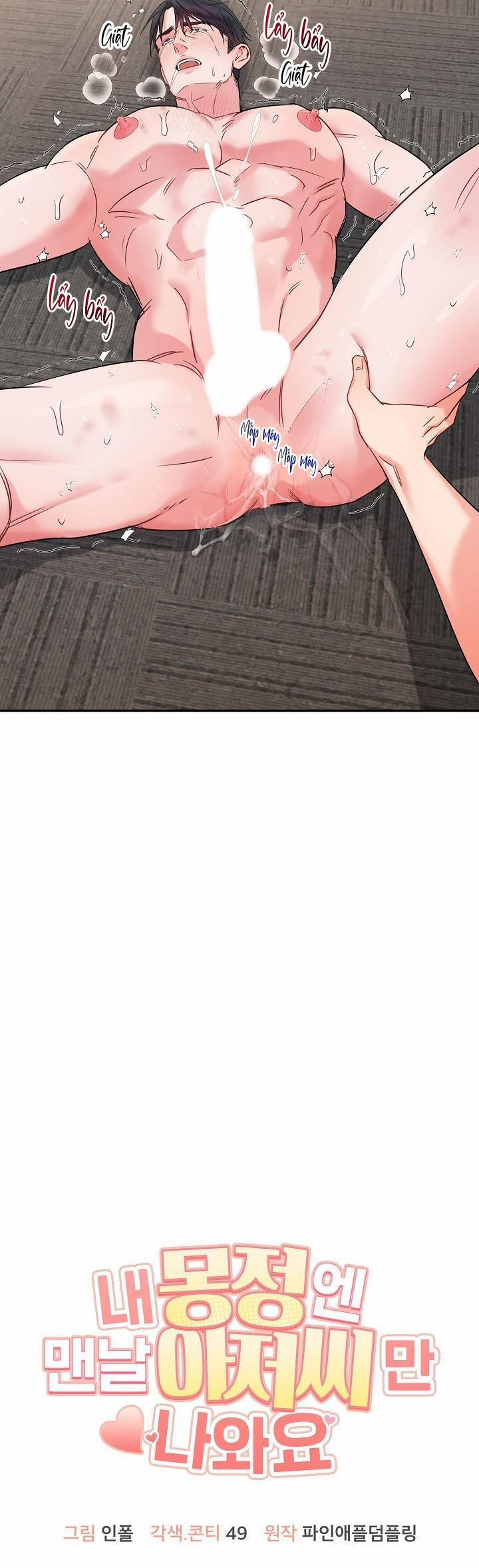 MỖI LẦN MỘNG TINH ĐỀU MƠ THẤY CHÚ 6 trang 15