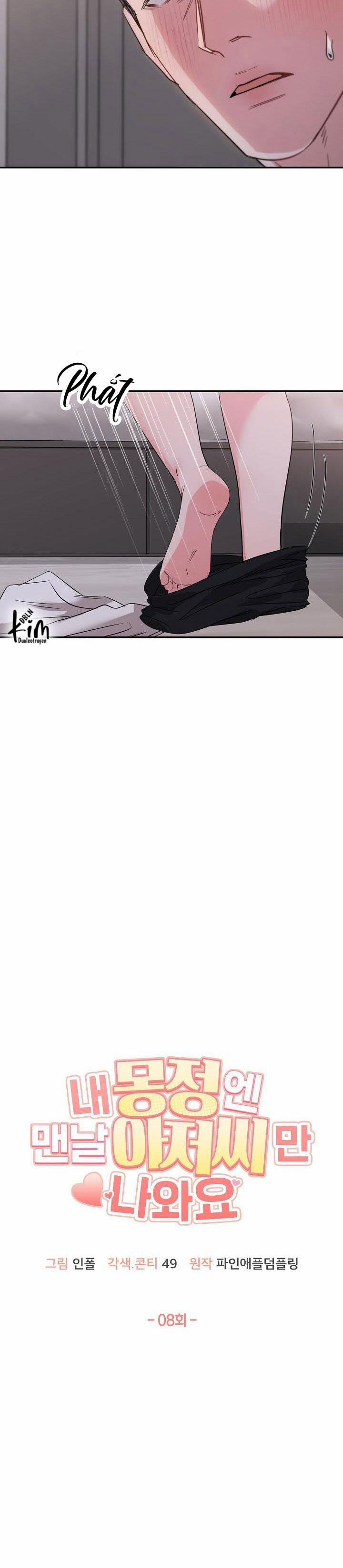 MỖI LẦN MỘNG TINH ĐỀU MƠ THẤY CHÚ 8 trang 8