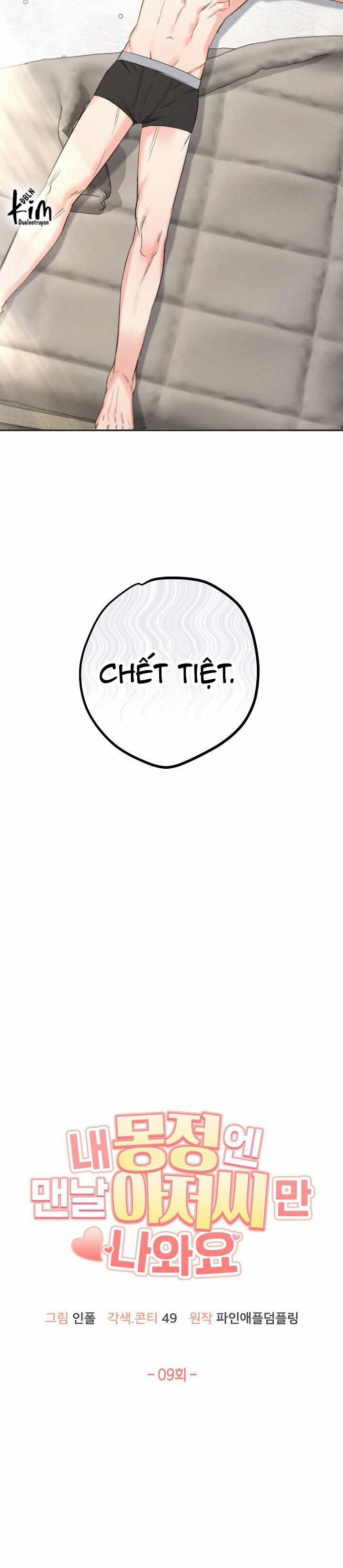 MỖI LẦN MỘNG TINH ĐỀU MƠ THẤY CHÚ 9 trang 6