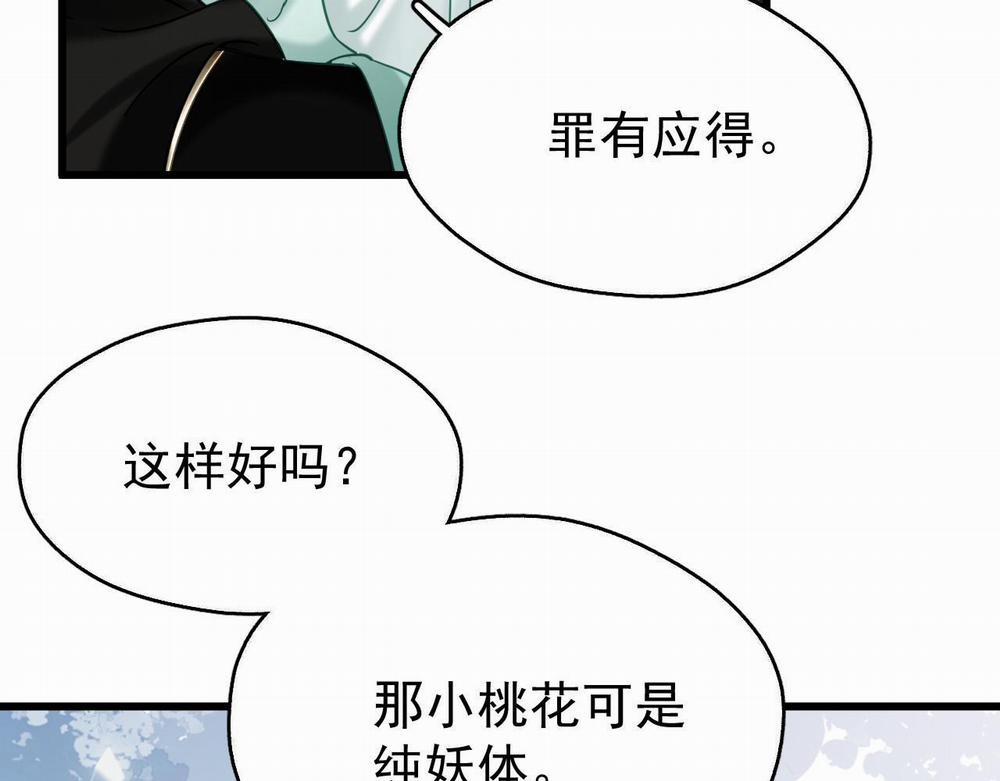 MỐI LIÊN HÔN KHÁC LOÀI 0 12 phi thang trang 23