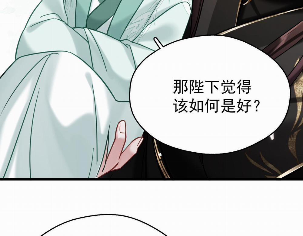 MỐI LIÊN HÔN KHÁC LOÀI 0 12 phi thang trang 25