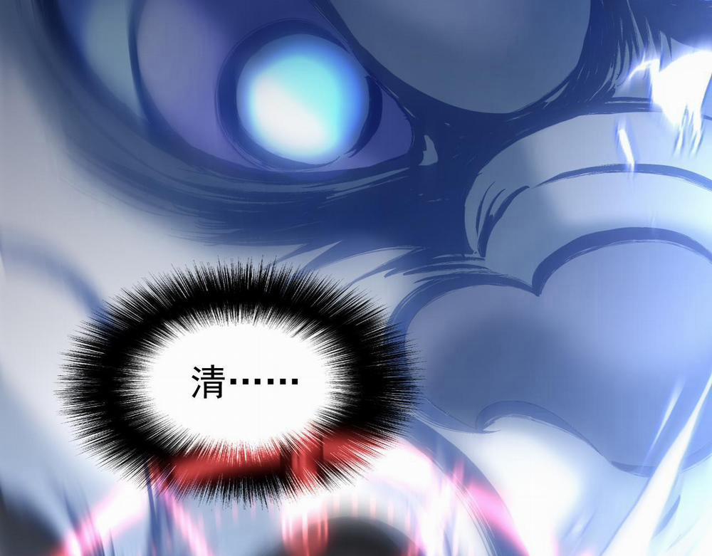 MỐI LIÊN HÔN KHÁC LOÀI 0 12 phi thang trang 57