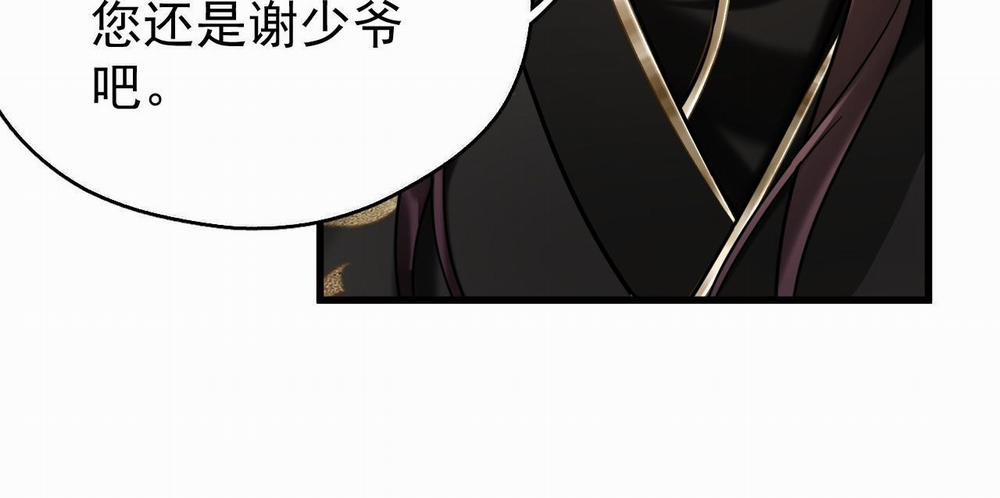 MỐI LIÊN HÔN KHÁC LOÀI 0 12 phi thang trang 85