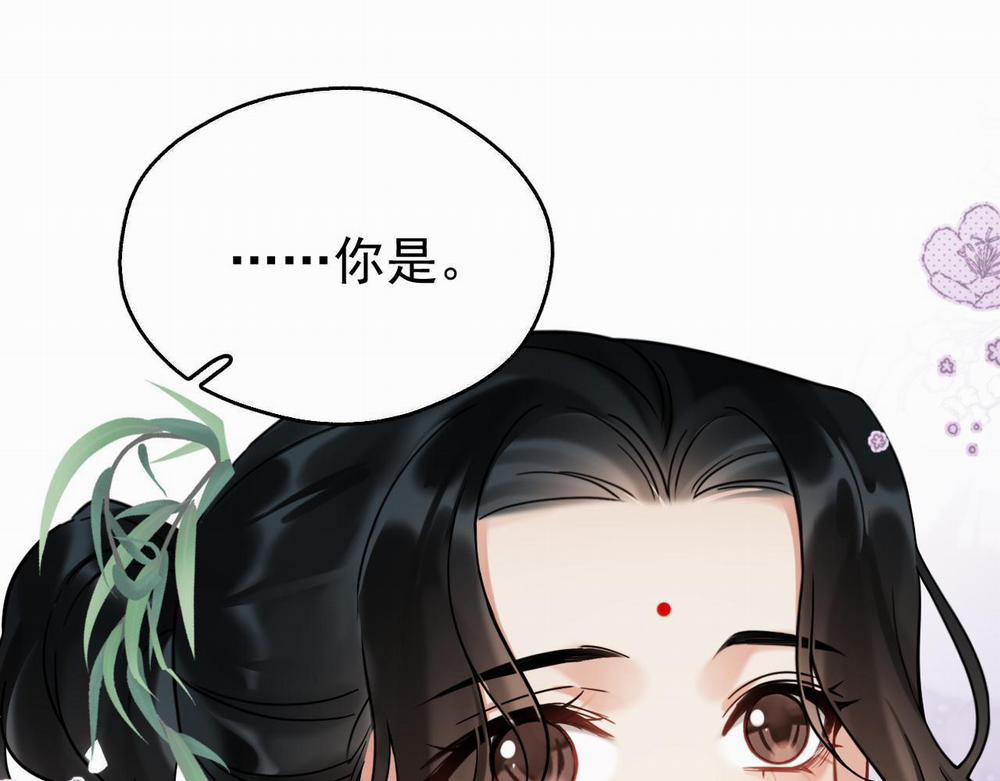 MỐI LIÊN HÔN KHÁC LOÀI 1 13 phi thang trang 17