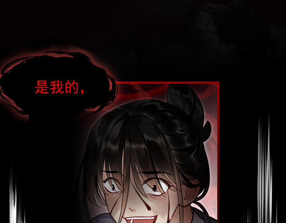 MỐI LIÊN HÔN KHÁC LOÀI 1 13 phi thang trang 52