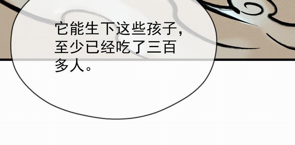 MỐI LIÊN HÔN KHÁC LOÀI 1 13 phi thang trang 76