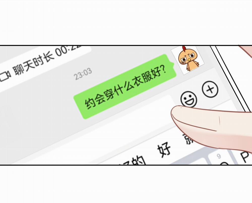 MỐI LIÊN HÔN KHÁC LOÀI 51 trang 8