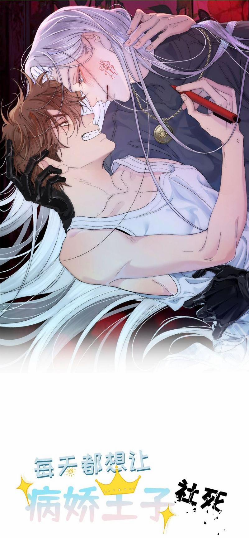 Mỗi Ngày Đều Muốn Làm Bệnh Kiều Vương Tử Xấu Hổ Muốn Độn Thổ 14 trang 0