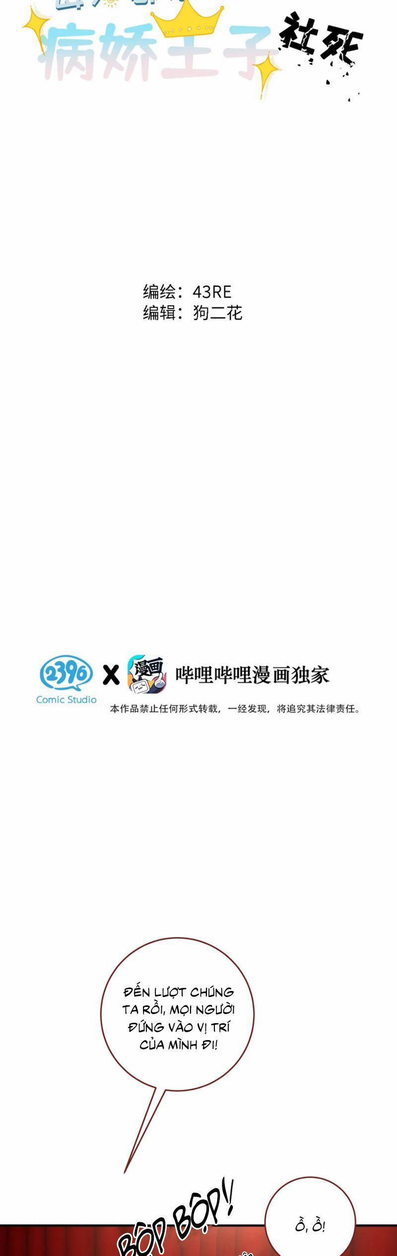 Mỗi Ngày Đều Muốn Làm Bệnh Kiều Vương Tử Xấu Hổ Muốn Độn Thổ 2 trang 1