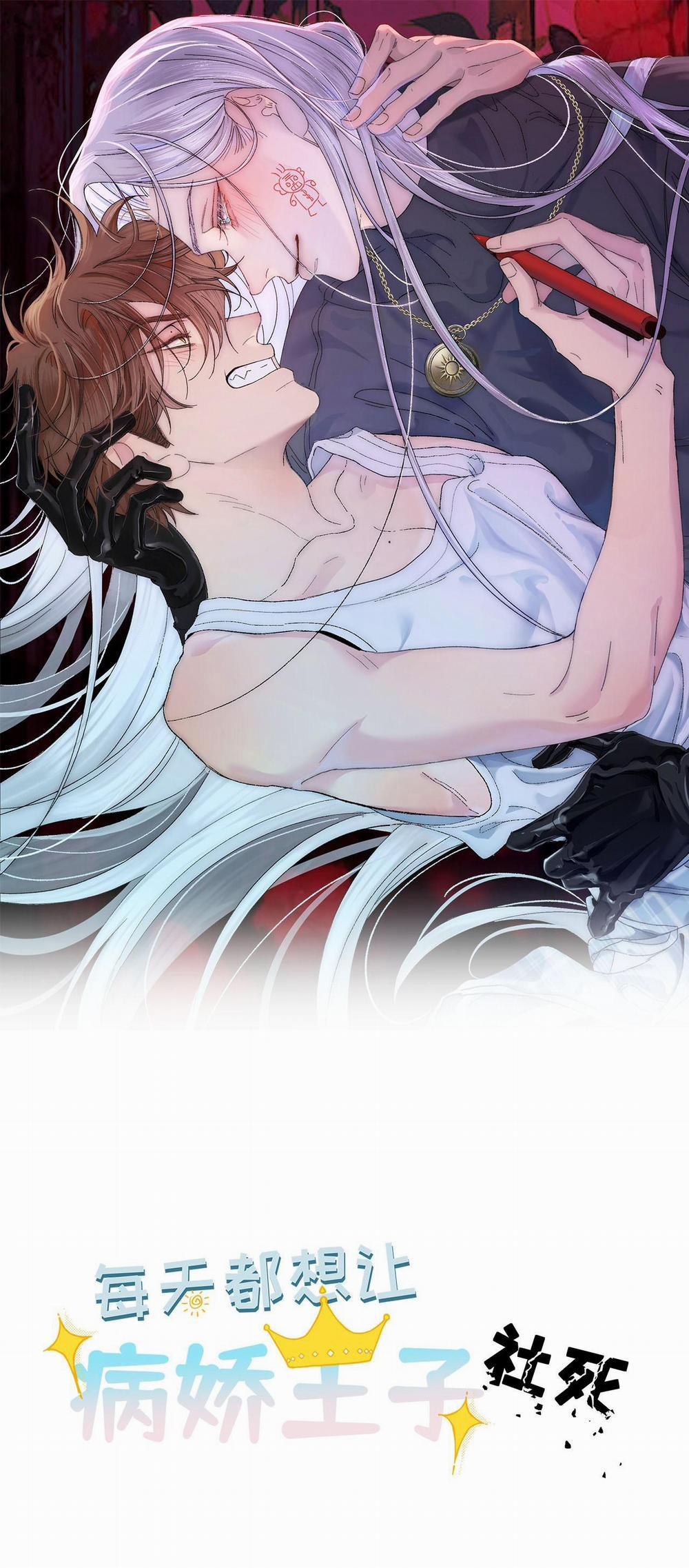 Mỗi Ngày Đều Muốn Làm Hoàng Tử Ốm Yếu Đội Quần 6 trang 0