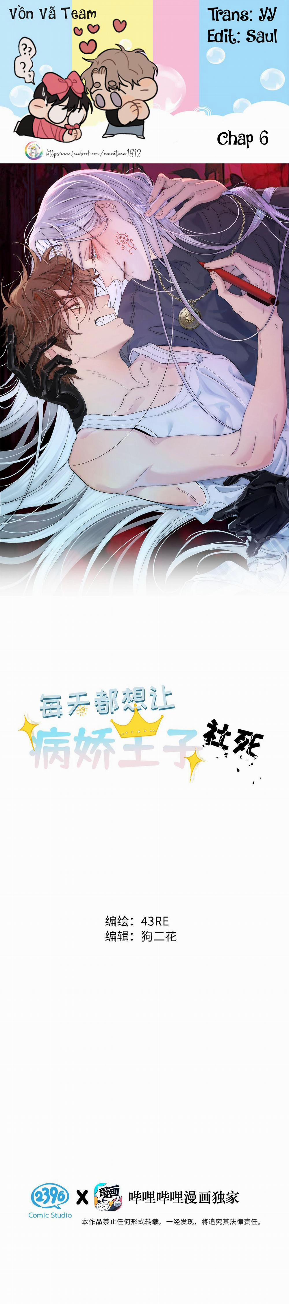 Mỗi Ngày Đều Muốn Tên Hoàng Tử Yandere Đội Quần 6 trang 0