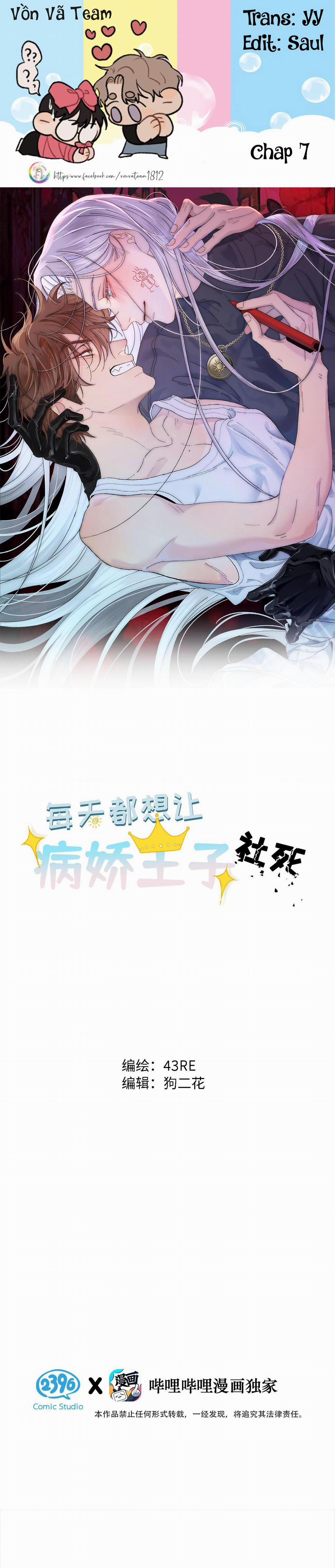 Mỗi Ngày Đều Muốn Tên Hoàng Tử Yandere Đội Quần 7 trang 0