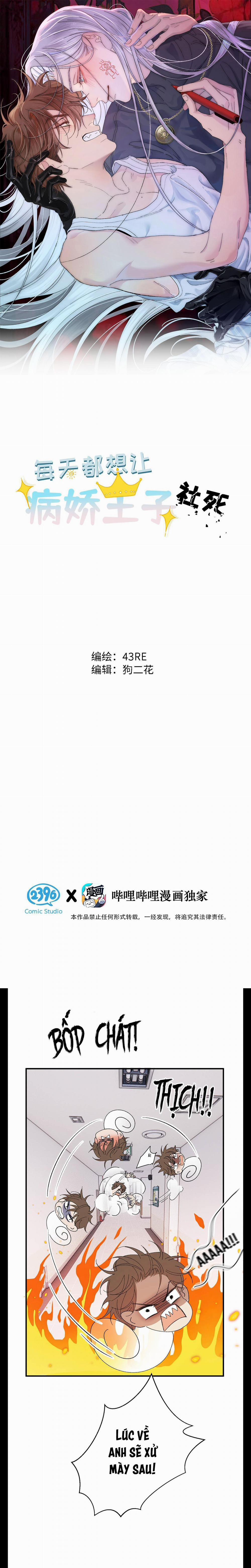 Mỗi Ngày Đều Muốn Tên Hoàng Tử Yandere Nhục Mặt 4 trang 1