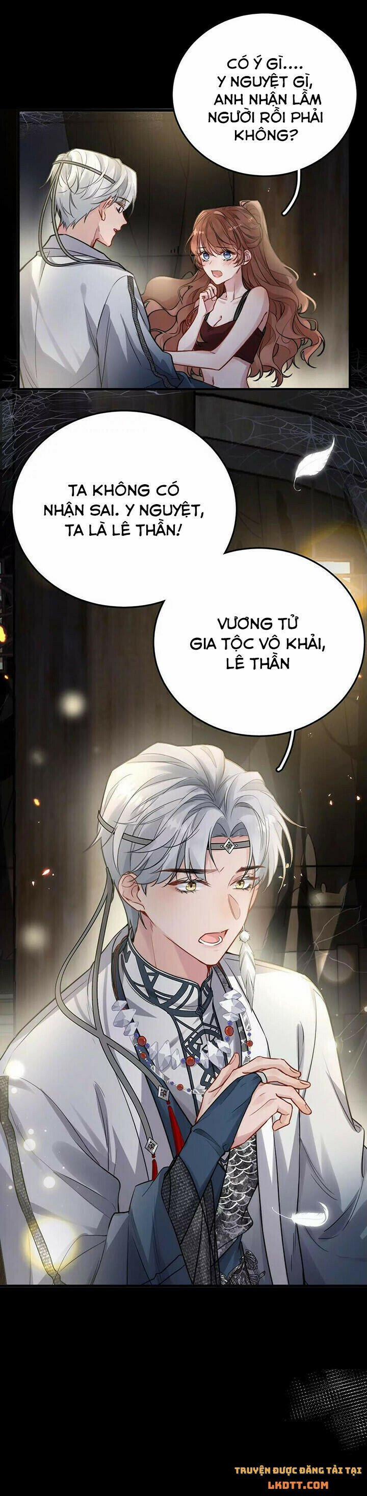 Mỗi Ngày Một Nụ Hôn 2 trang 1