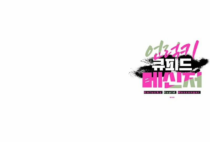 Mối Nghiệt Duyên Kì Lạ 5 trang 7