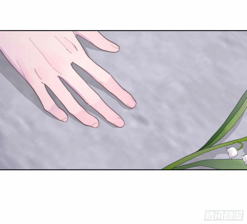 Mời Nhập Mật Mã Kích Hoạt 1 trang 27