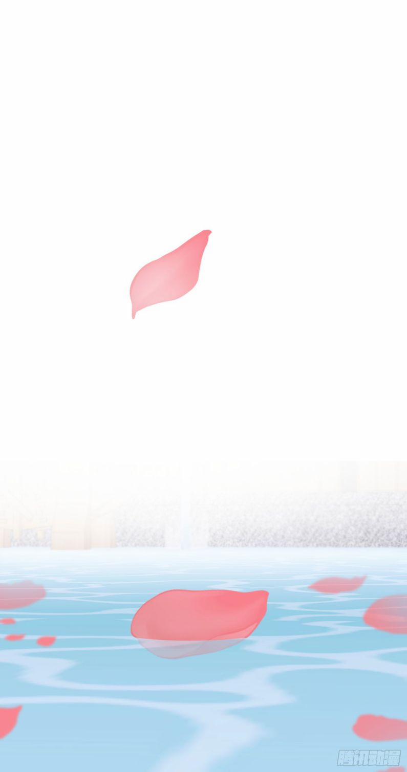 Mời Nhập Mật Mã Kích Hoạt 11 trang 29