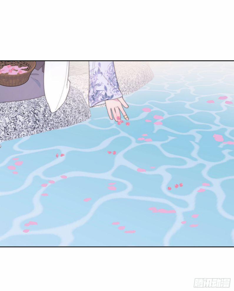 Mời Nhập Mật Mã Kích Hoạt 11 trang 30