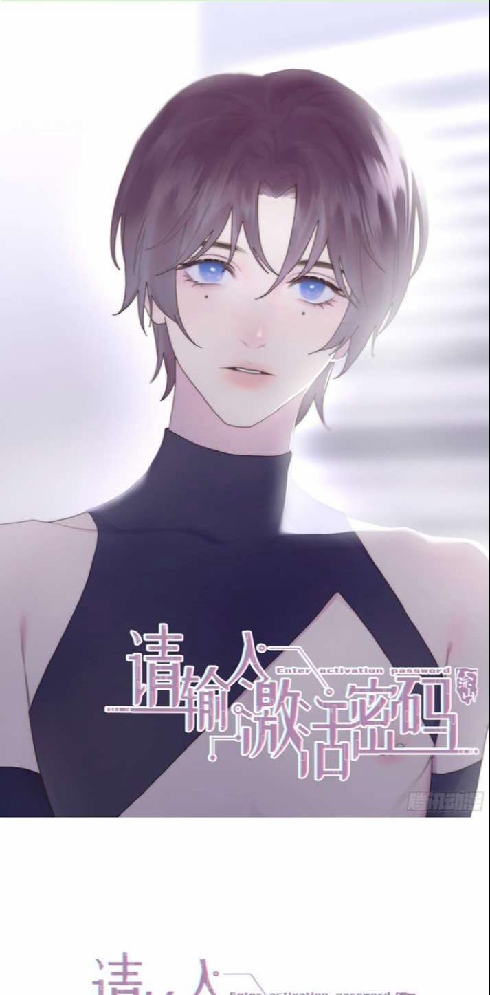 Mời Nhập Mật Mã Kích Hoạt 12 trang 0