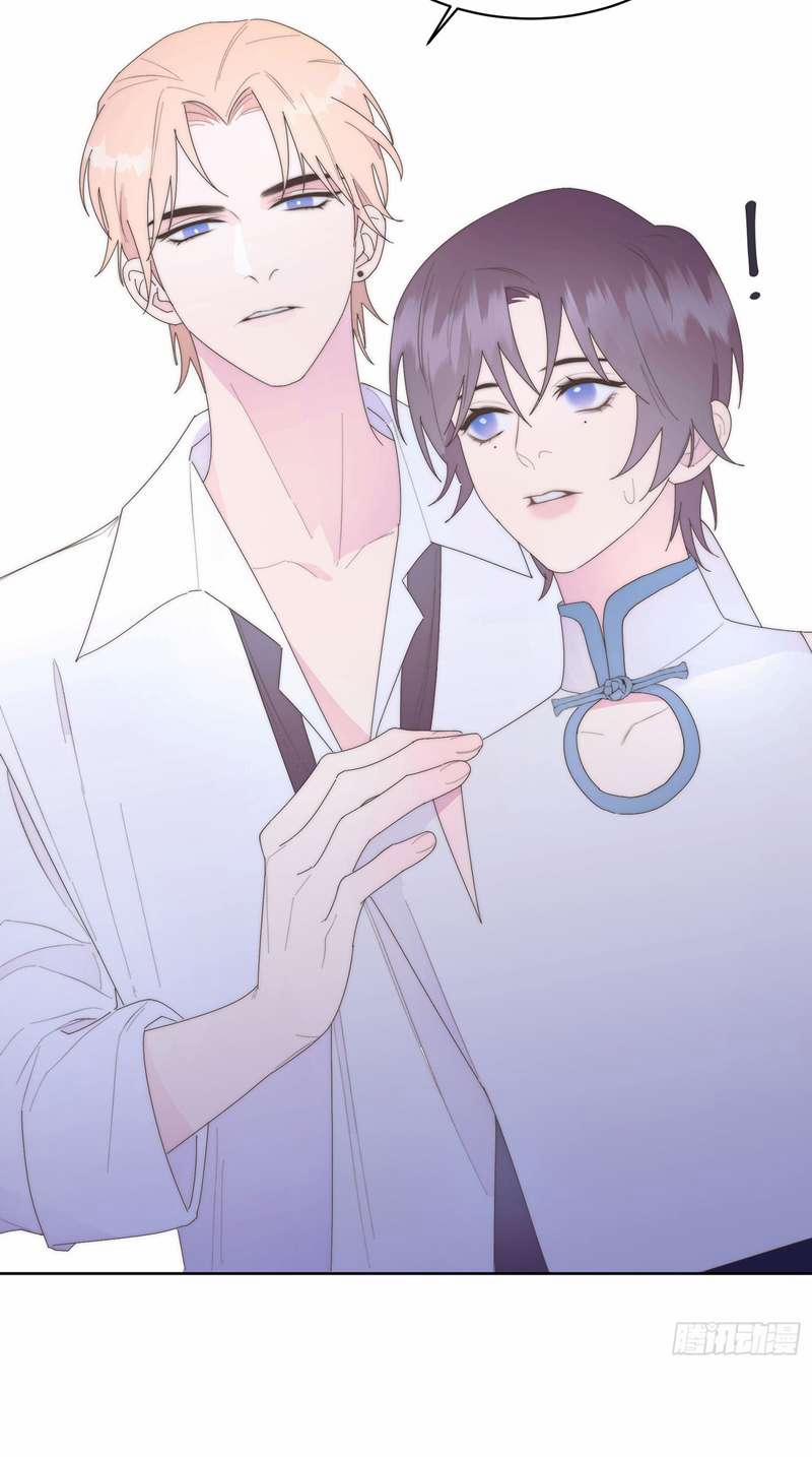 Mời Nhập Mật Mã Kích Hoạt 17 trang 13