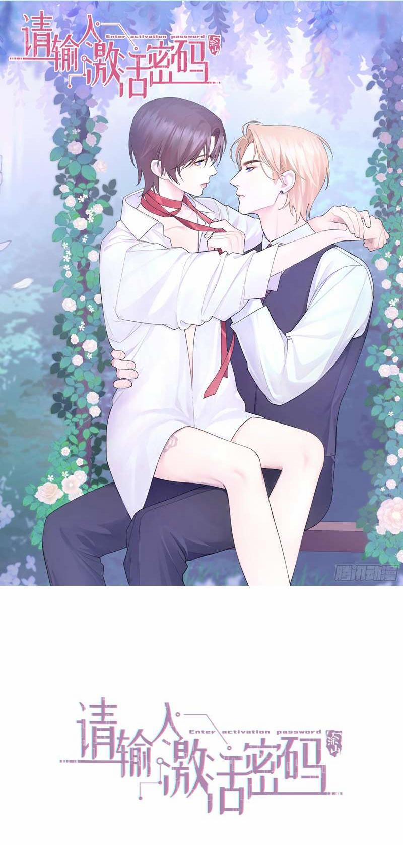 Mời Nhập Mật Mã Kích Hoạt 3 trang 0