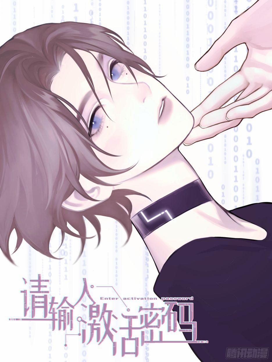 Mời Nhập Mật Mã Kích Hoạt 9 trang 1