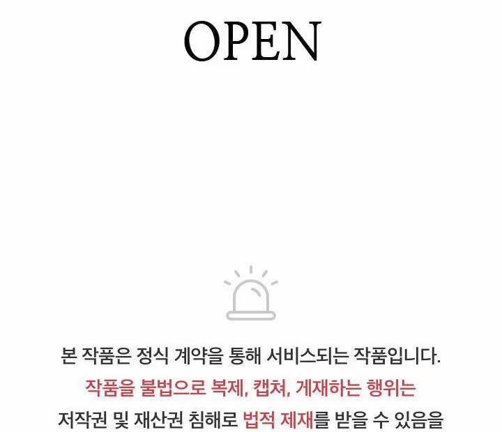 Mối Quan Hệ Ẩn Danh 0 trang 15