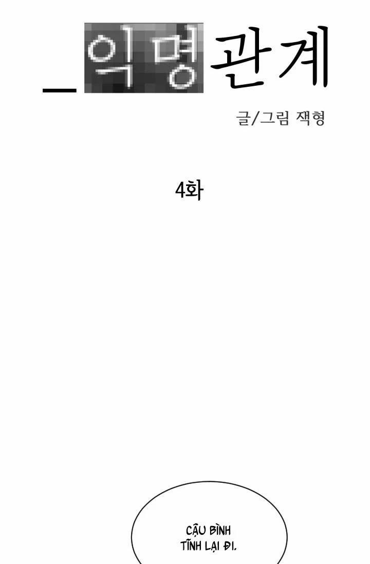 Mối Quan Hệ Ẩn Danh 4 trang 3