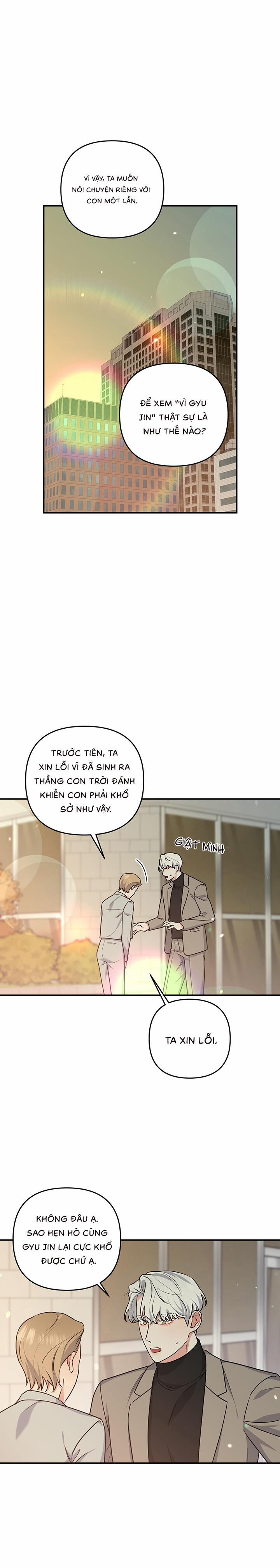 Mối Quan Hệ Bất Đắc Dĩ 24 trang 0