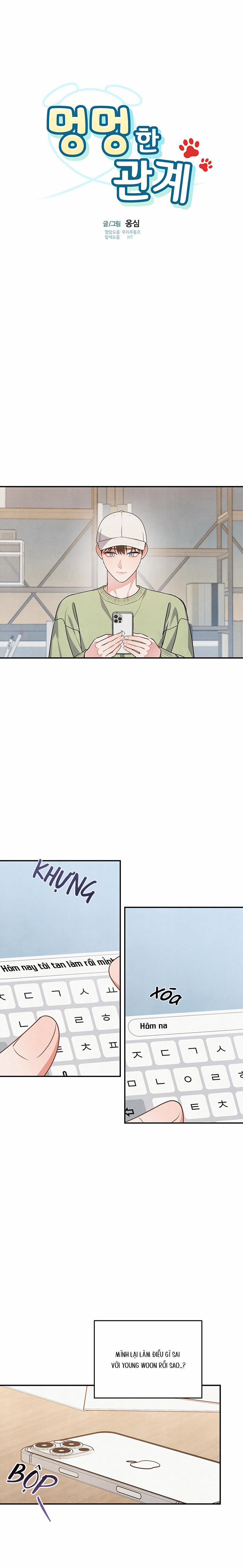 Mối Quan Hệ Bất Đắc Dĩ 24 trang 12