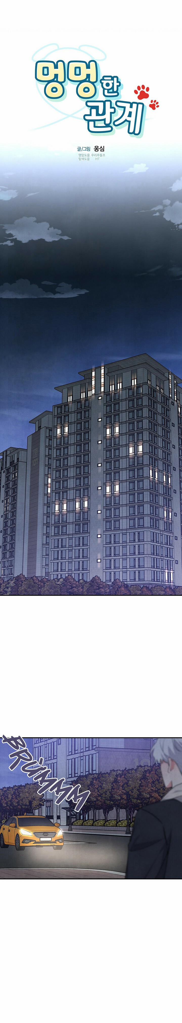 Mối Quan Hệ Bất Đắc Dĩ 25 trang 10