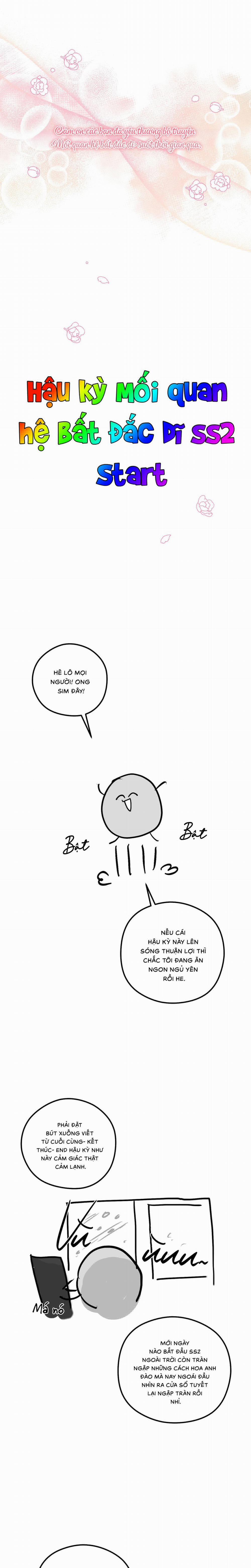 Mối Quan Hệ Bất Đắc Dĩ 74 trang 0