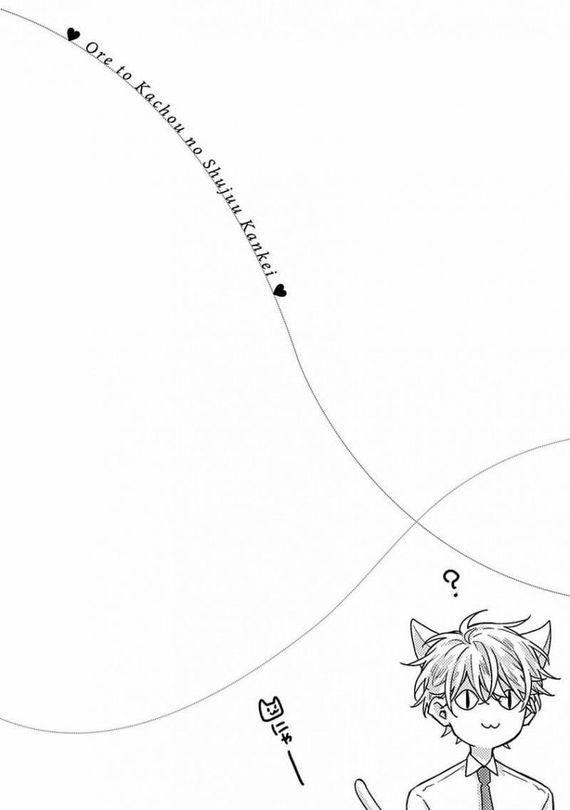 Mối quan hệ chủ tớ của chúng ta 5 trang 9