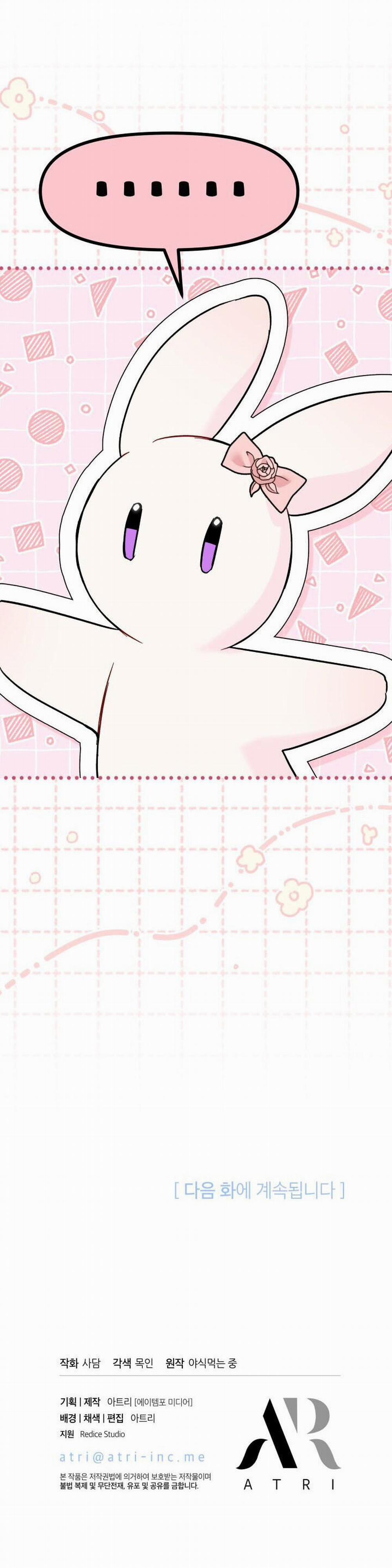 Mối Quan Hệ Cộng Sinh Giữa Báo Đen Và Thỏ Trắng 107 trang 37