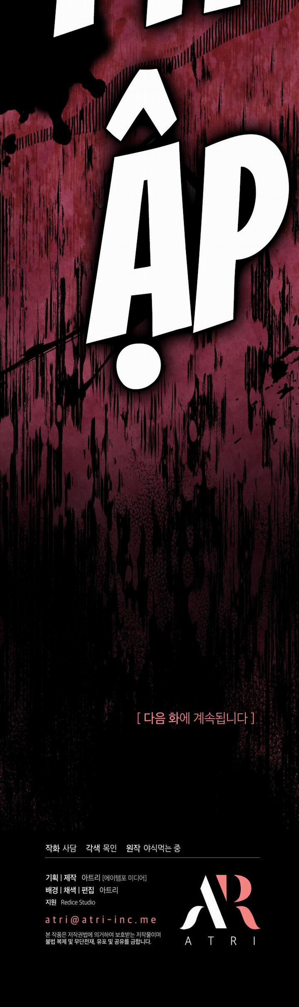 Mối Quan Hệ Cộng Sinh Giữa Báo Đen Và Thỏ Trắng 114 trang 40