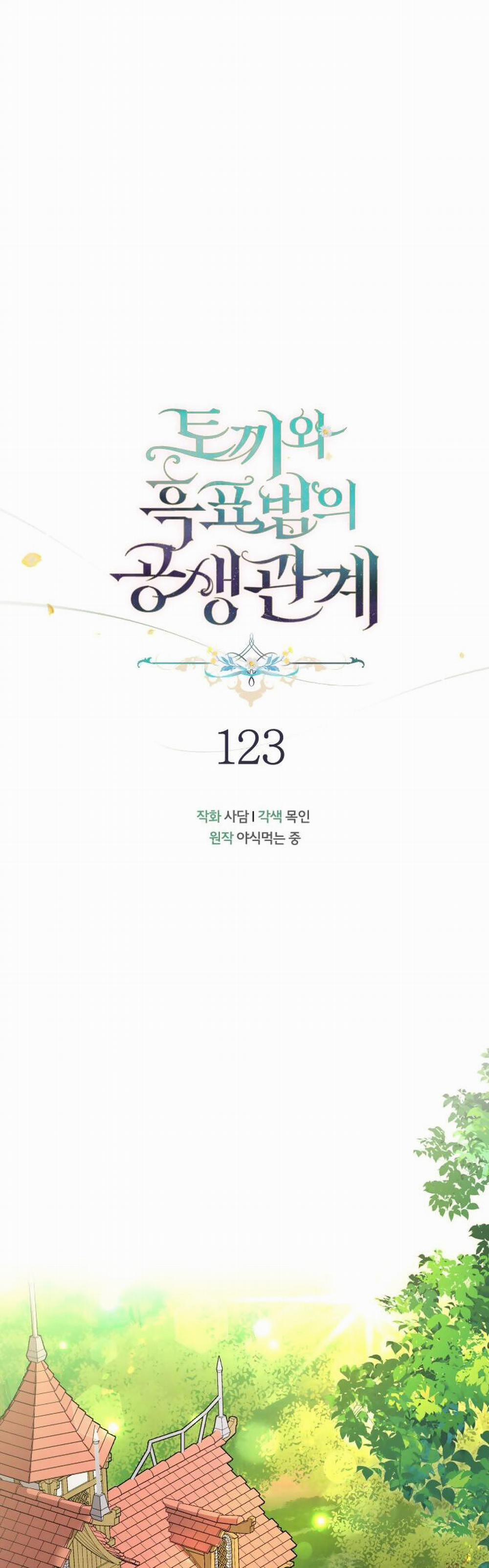 Mối Quan Hệ Cộng Sinh Giữa Báo Đen Và Thỏ Trắng 123 trang 10