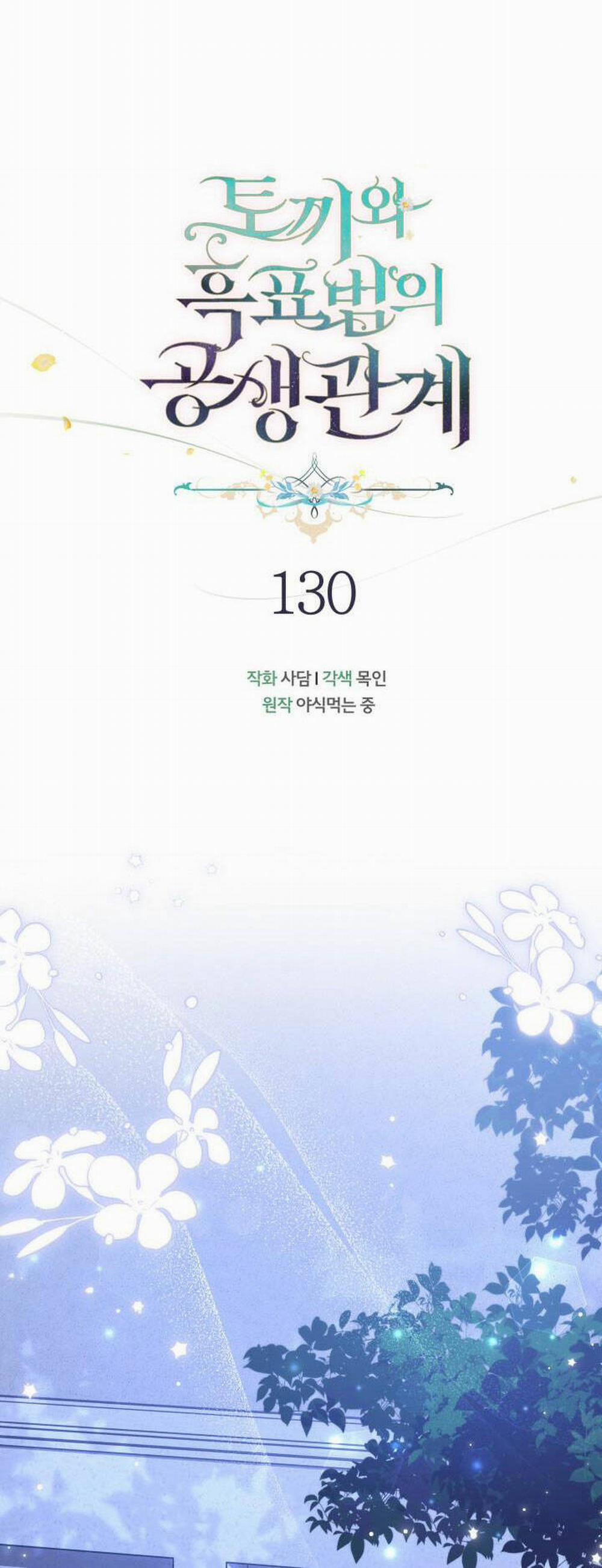 Mối Quan Hệ Cộng Sinh Giữa Báo Đen Và Thỏ Trắng 130 trang 16