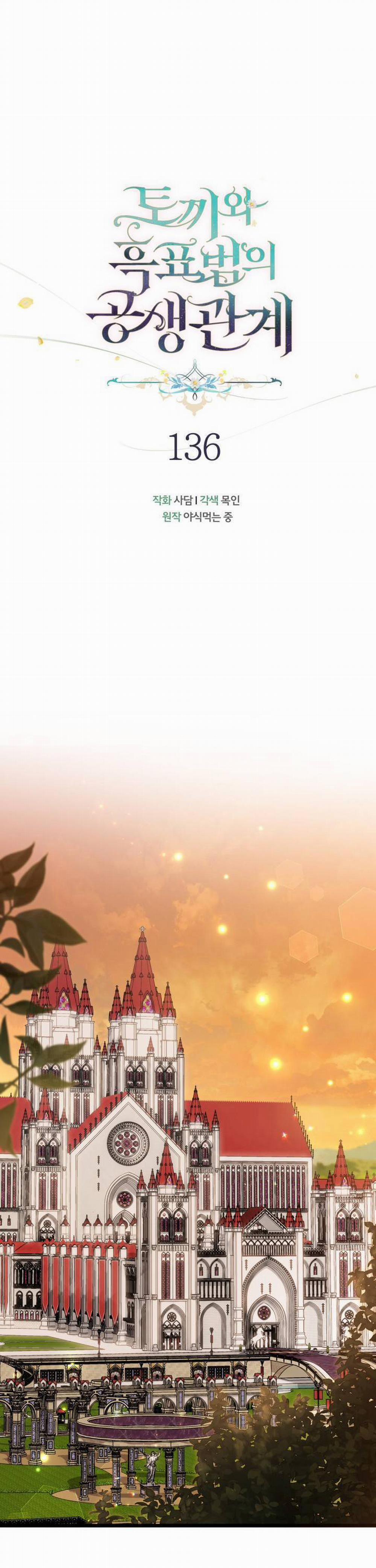 Mối Quan Hệ Cộng Sinh Giữa Báo Đen Và Thỏ Trắng 136 trang 19