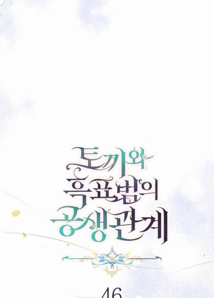 Mối Quan Hệ Cộng Sinh Giữa Báo Đen Và Thỏ Trắng 46 trang 10